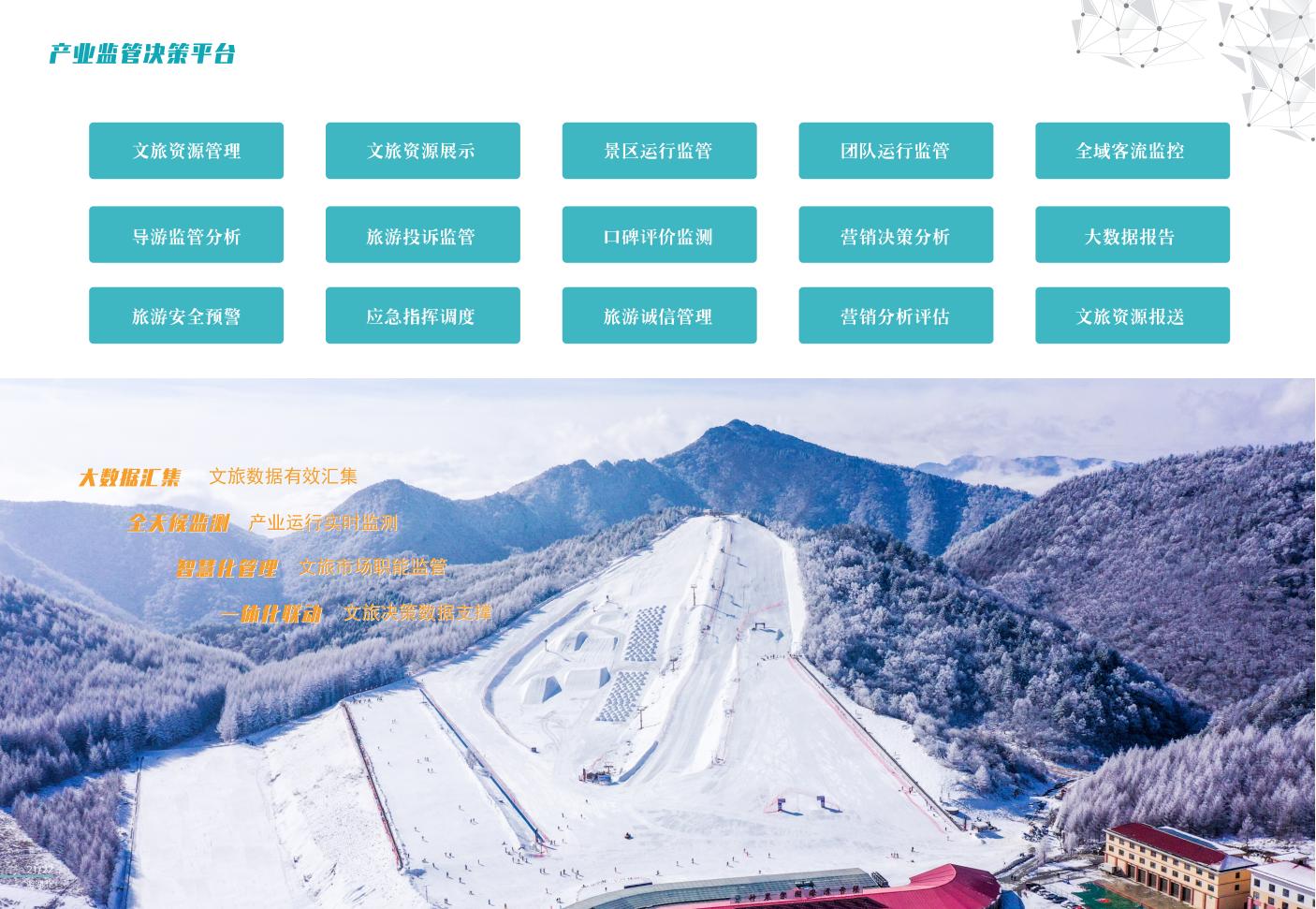 宣傳冊(cè)  6-3_12.jpg